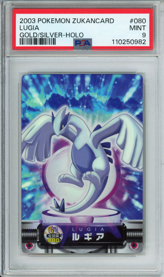 Lugia (Holo) - 2003 Pokemon Zukancard - Gold/Silver - Japanese - #080 - PSA9