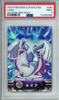 Lugia (Holo) - 2003 Pokemon Zukancard - Gold/Silver - Japanese - #080 - PSA9