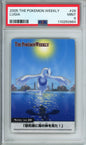 Lugia - 2005 The Pokemon Weekly - Japanese - News #29 - PSA9
