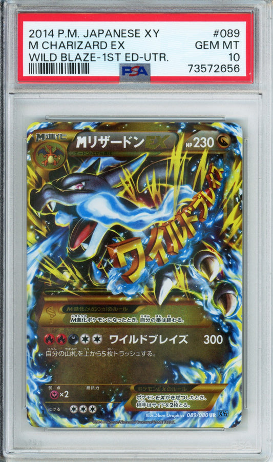 M Charizard EX (Ultra Rare) - 2014 Wild Blaze - 1st Edition - Japanese - #089/080 - PSA10 - POP 379