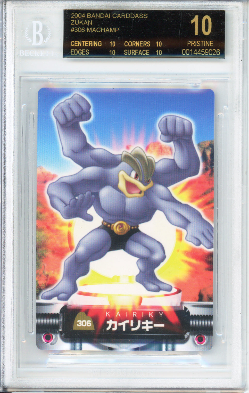 Machamp - 2004 Pokemon Zukan - Japanese - #306 - BGSBL10