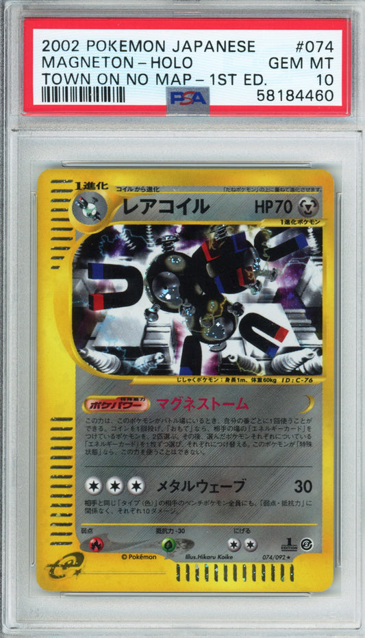 Magneton (Holo) - 2002 Town On No Map - 1st Edition - Japanese - #074/092 - PSA10 - POP 232