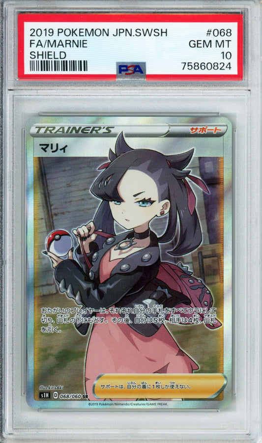 Marnie (Full Art) - 2019 Shield - Japanese - #068/060 - PSA10