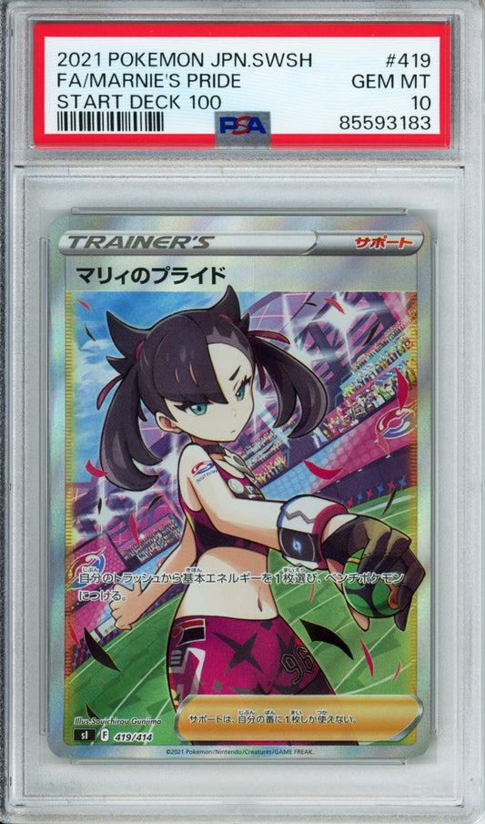 Marnie's Pride (Full Art) - 2021 Start Deck 100 - Japanese - #419/414 - PSA10 - POP 9,560