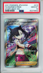 Marnie's Pride (Full Art) - 2021 Start Deck 100 - Japanese - #419/414 - PSA10 - POP 9,560