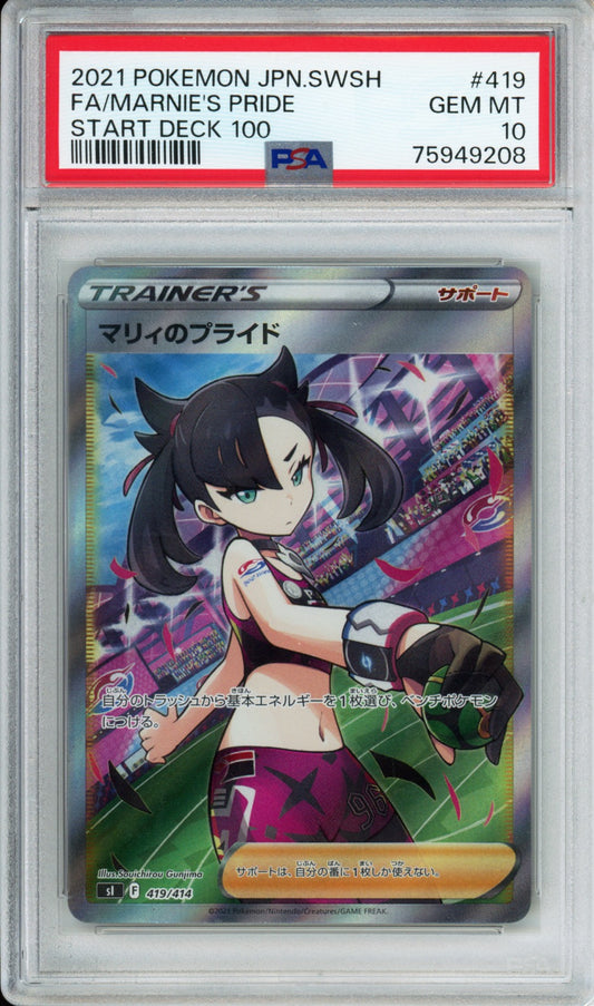 Marnie's Pride (Full Art) - 2021 Start Deck 100 - Japanese - #419/414 - PSA10 - POP 9,560