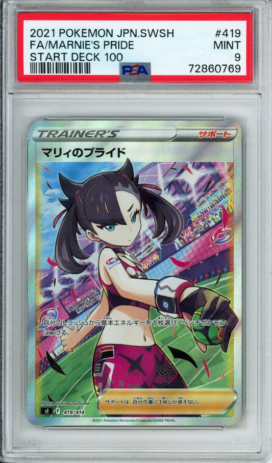 Marnie's Pride (Full Art) - 2021 Start Deck 100 - Japanese - #419/414 - PSA9