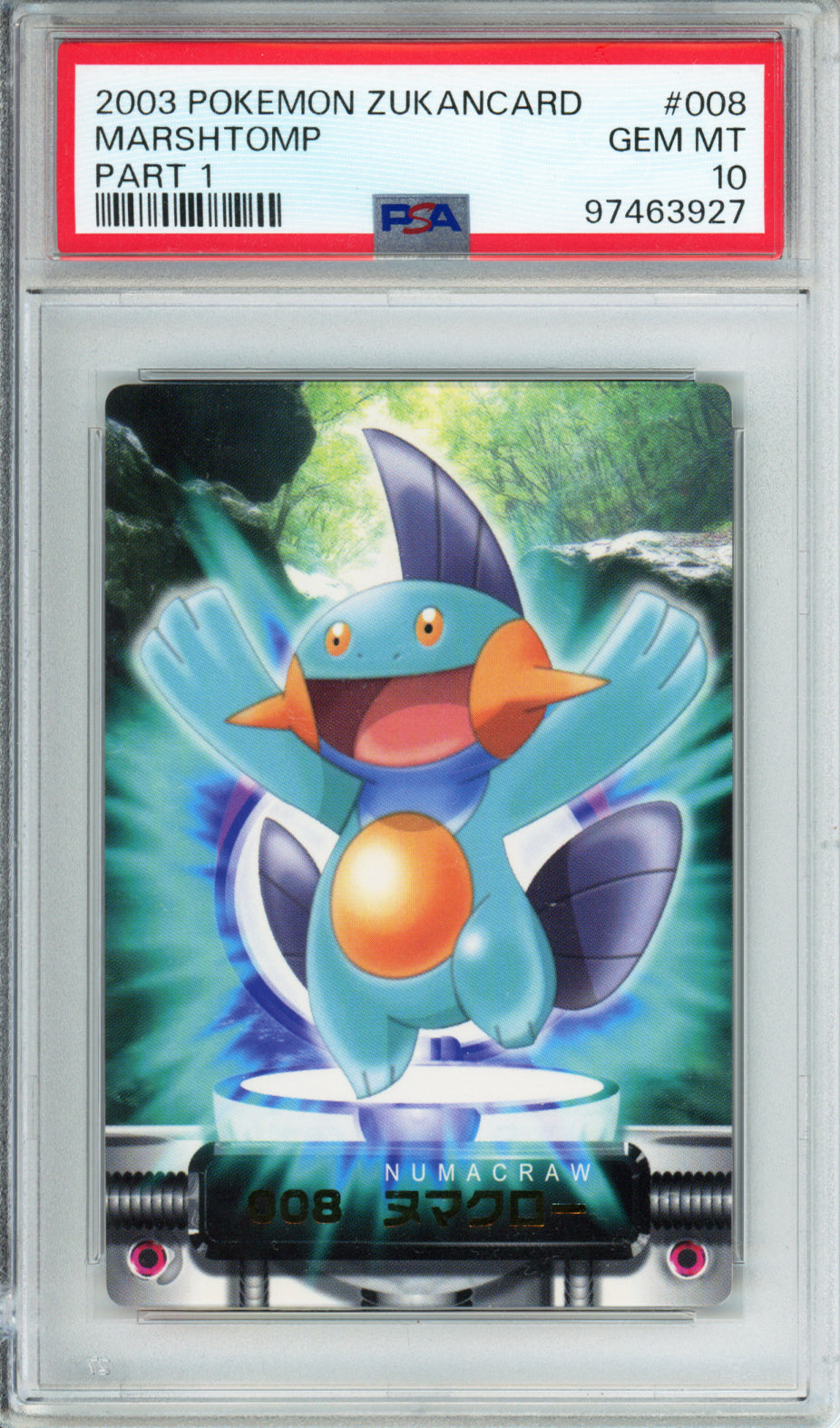Marshtomp - 2003 Pokemon Zukancard - Part 1 - #008 - PSA10