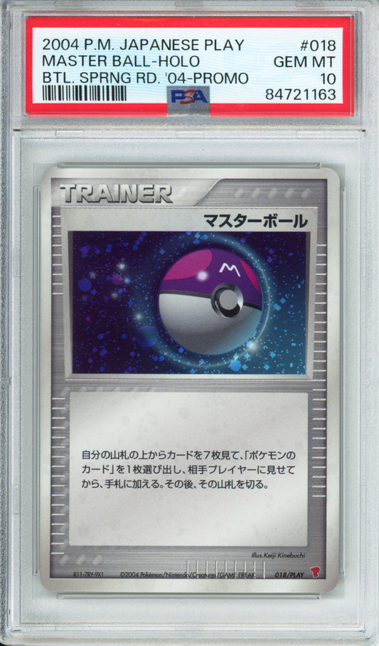 Master Ball (Holo) - 2004 Japanese Play Promo - Battle Spring Road '04 - #018/PLAY - PSA10