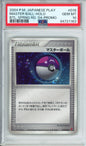 Master Ball (Holo) - 2004 Japanese Play Promo - Battle Spring Road '04 - #018/PLAY - PSA10