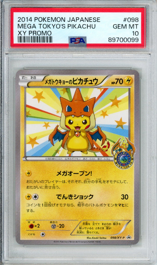 Mega Tokyo's Pikachu - 2014 XY Promo - Japanese - #098/XY-P - PSA10