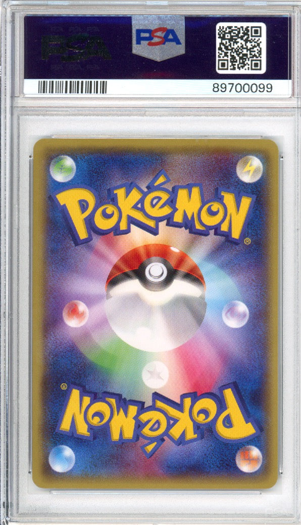 Mega Tokyo's Pikachu - 2014 XY Promo - Japanese - #098/XY-P - PSA10