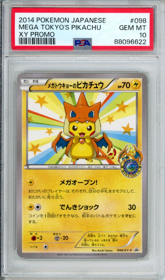 Mega Tokyo's Pikachu - 2014 XY Promo - Japanese - #098/XY-P - PSA10