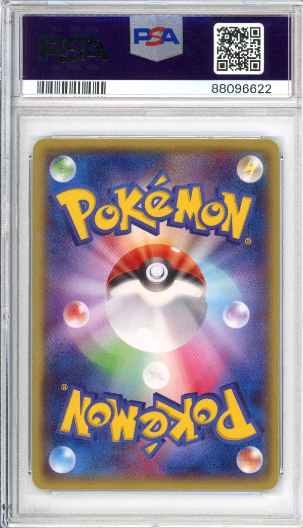 Mega Tokyo's Pikachu - 2014 XY Promo - Japanese - #098/XY-P - PSA10