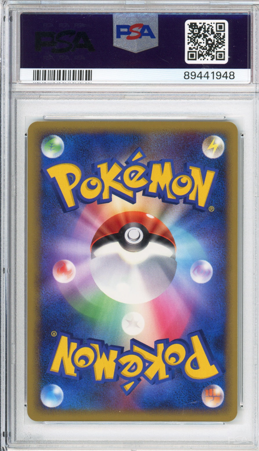 Meganium (Holo) - 2009 SoulSilver Collection - 1st Edition - Japanese - #009/070 - PSA10 - POP 353