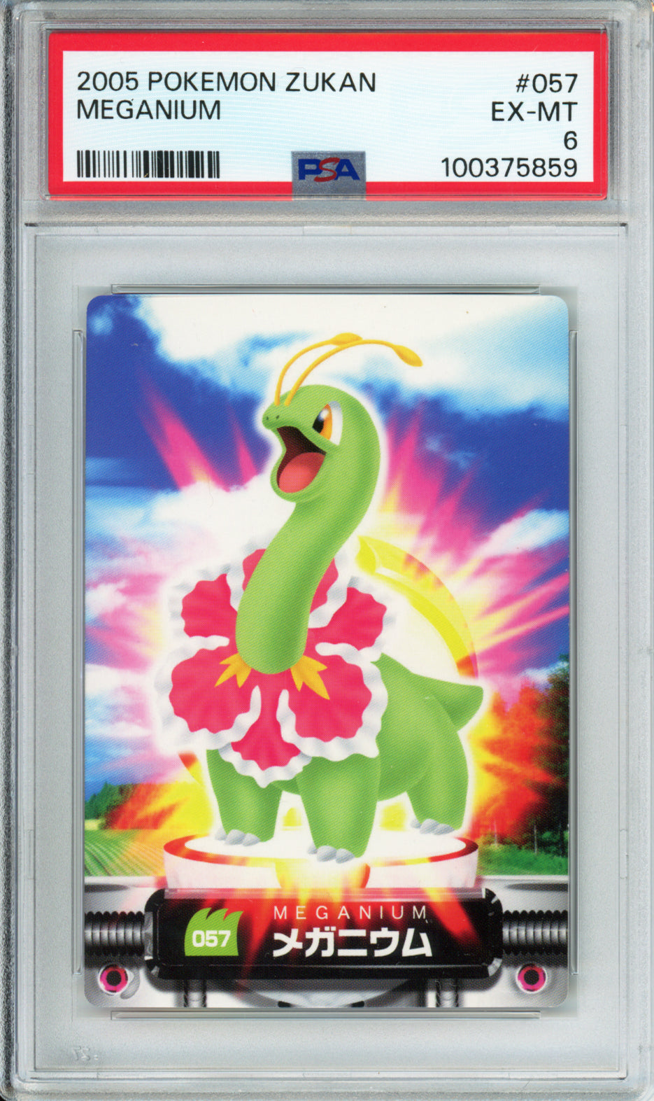 Meganium - 2005 Pokemon Zukan - #057 - PSA6