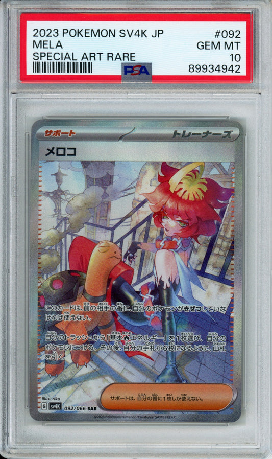 Mela (Special Art Rare) - 2023 Ancient Roar - Japanese - #092/066 - PSA10