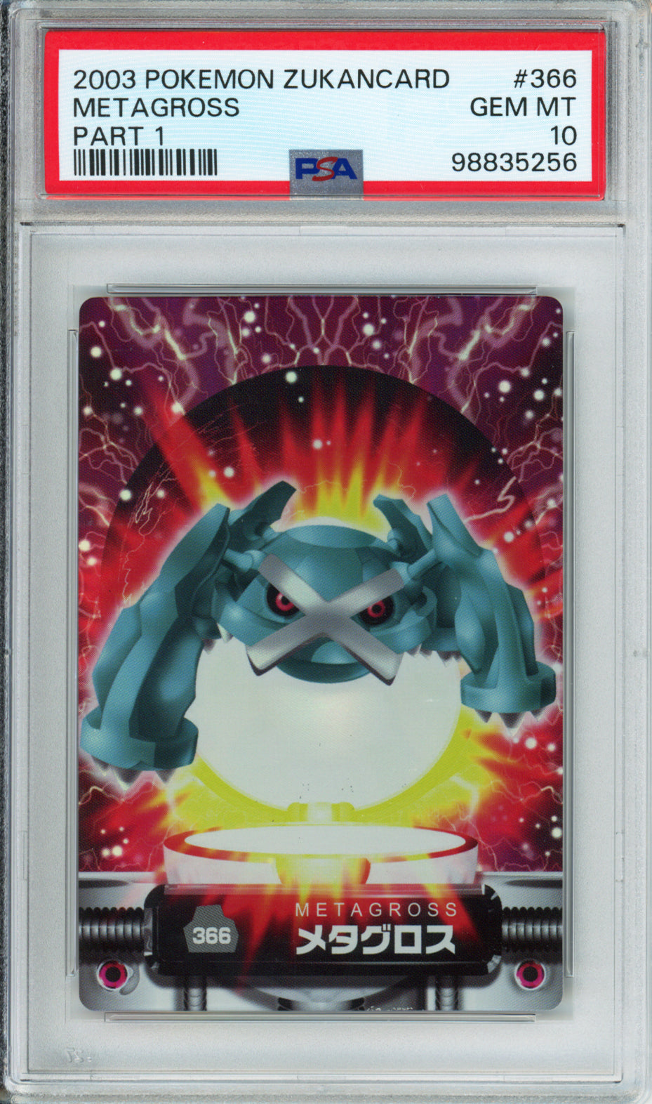 Metagross - 2003 Pokemon Zukan - Part 1 - Japanese - #366 - PSA10