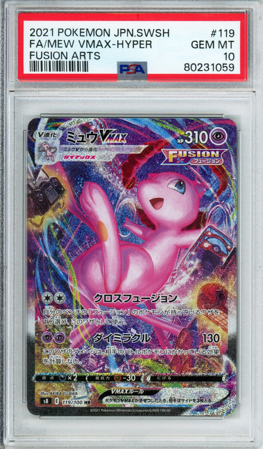 Mew VMAX (Full Art, Hyper Rare) - 2021 Fusion Arts - Japanese - #119/100 - PSA10 - POP 3,866