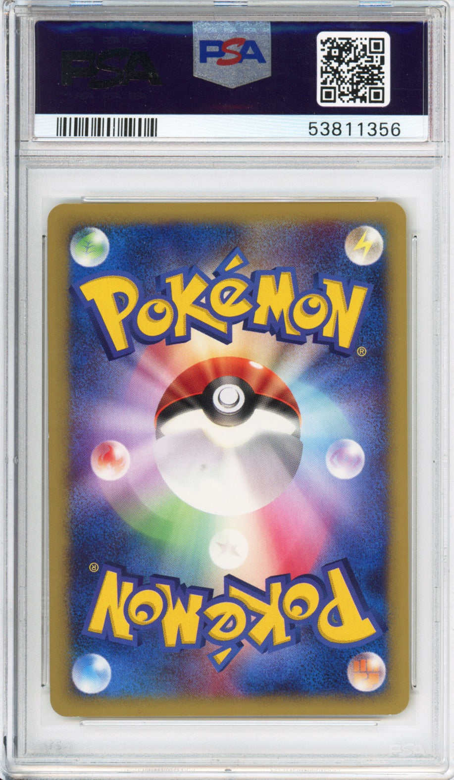 Mewtwo (Holo) - 2001 Expedition - 1st Edition - Japanese - #118/128 - PSA10 - POP 636