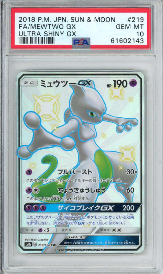 Mewtwo GX (Full Art) - 2018 Ultra Shiny GX - Japanese - #219/150 - PSA10