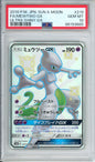 Mewtwo GX (Full Art) - 2018 Ultra Shiny GX - Japanese - #219/150 - PSA10