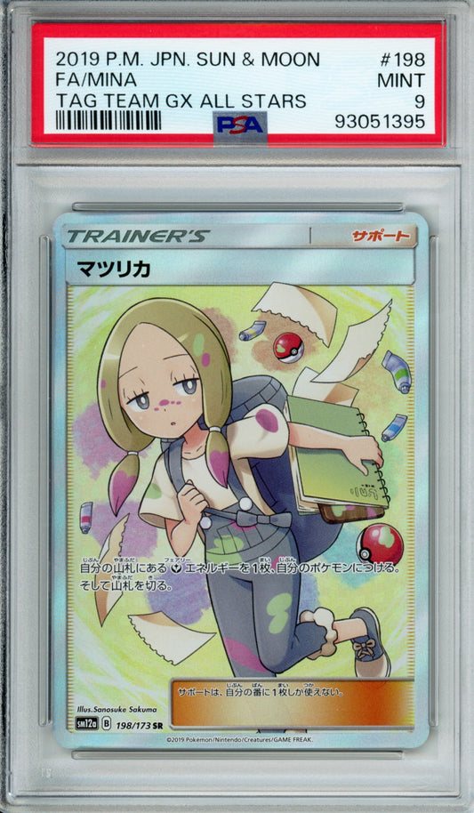 Mina (Full Art) - 2019 Tag Team GX All Stars - Japanese - #198/173 - PSA9 - POP 644