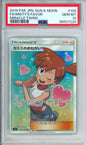 Misty's Favor (Full Art) - 2019 Miracle Twins - Japanese - #104/094 - PSA10 - POP 2,753