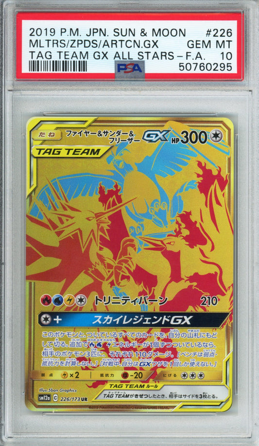 Moltres, Zapdos & Articuno GX (Full Art, Ultra Rare) - 2019 Tag Team GX All Stars - Japanese - #226/173 - PSA10 - POP 1,267