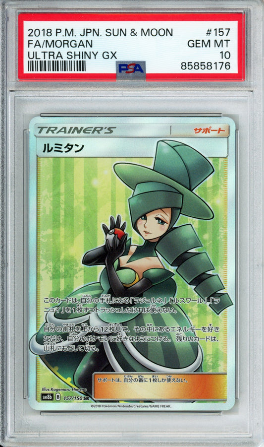 Morgan (Full Art) - 2018 Ultra Shiny GX - Japanese - #157/150 - PSA10