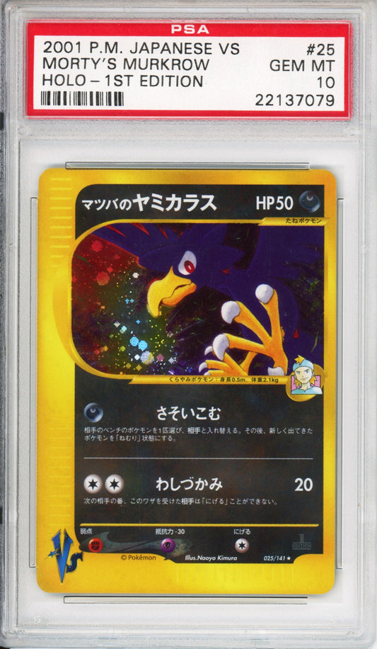 Morty's Murkrow (Holo) - 2001 VS - 1st Edition - Japanese - #025/141 - PSA10