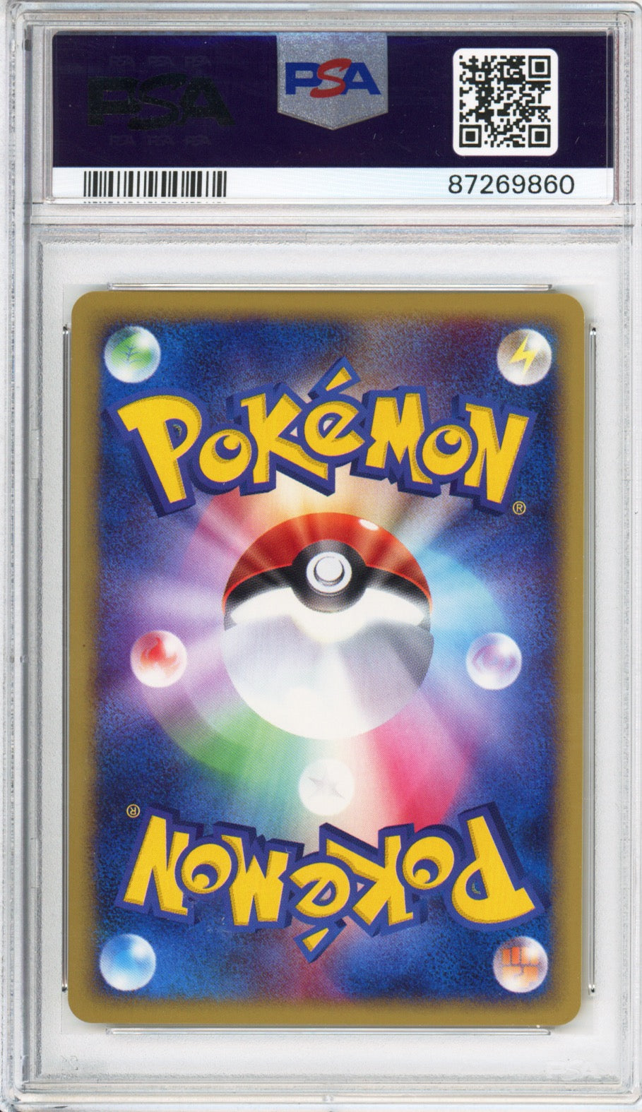 Muk (Holo) - 2002 Town On No Map - 1st Edition - Japanese - #005/092 - PSA10 - POP 254