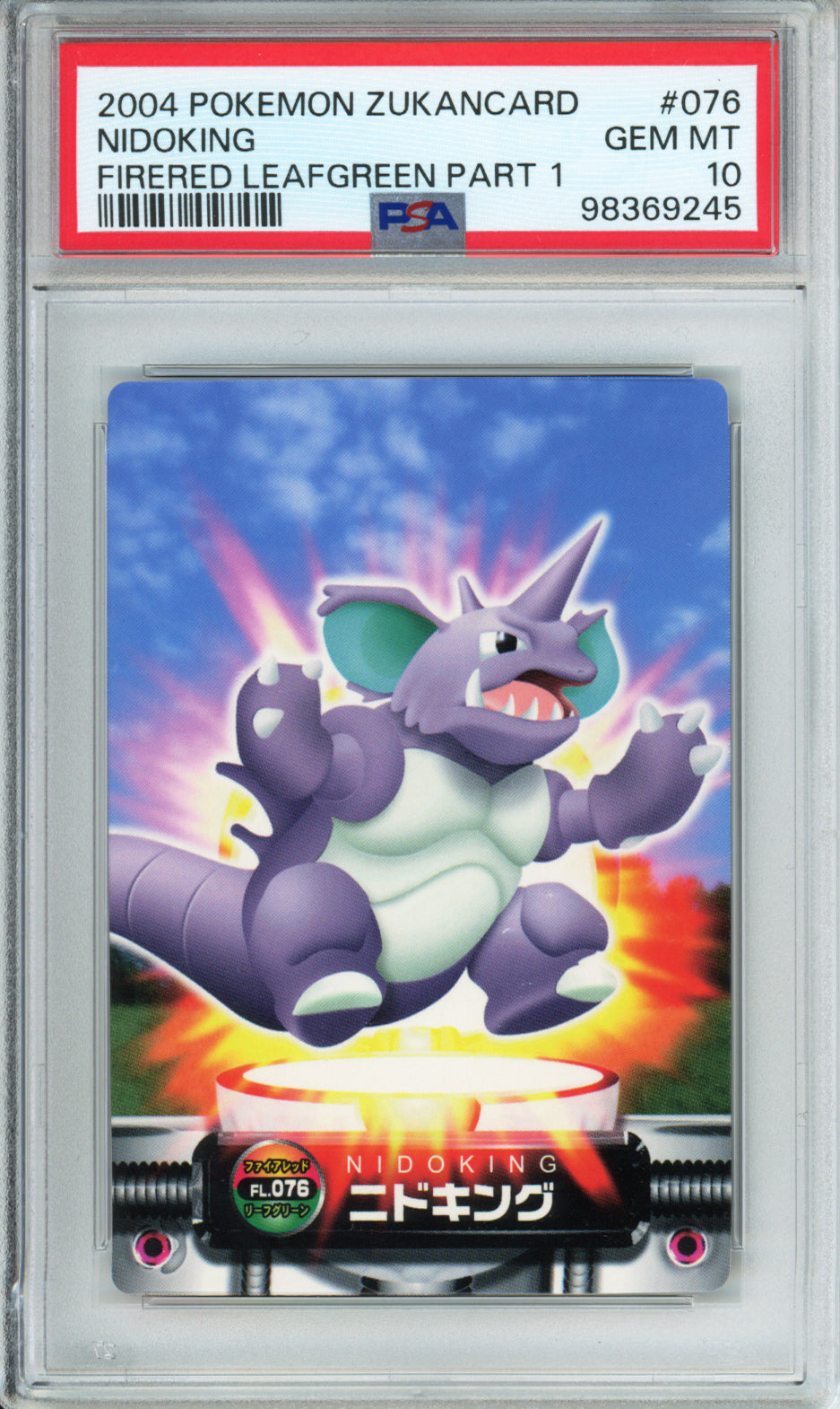 Nidoking - 2004 Pokemon Zukancard - Fire Red Leaf Green Part 1 - #076 - PSA10