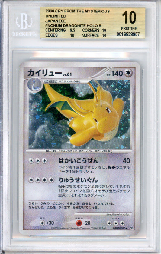 Dragonite (Holo) - 2008 Cry from the Mysterious - Unlimited - Japanese - DPBP#180 - BGS10