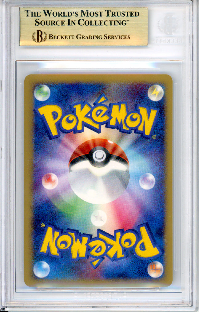 Dragonite (Holo) - 2008 Cry from the Mysterious - Unlimited - Japanese - DPBP#180 - BGS10