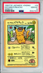 Ooyama's Pikachu - 1998 Japanese Vending - Series III - #025 - PSA10 - POP 1,319