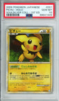 Pichu (Holo) - 2009 SoulSilver Collection - 1st Edition - Japanese - #031/070 - PSA10