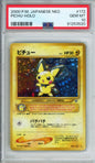 Pichu (Holo) - 2000 Gold, Silver, New World - Japanese - #172 - PSA10 - POP 573