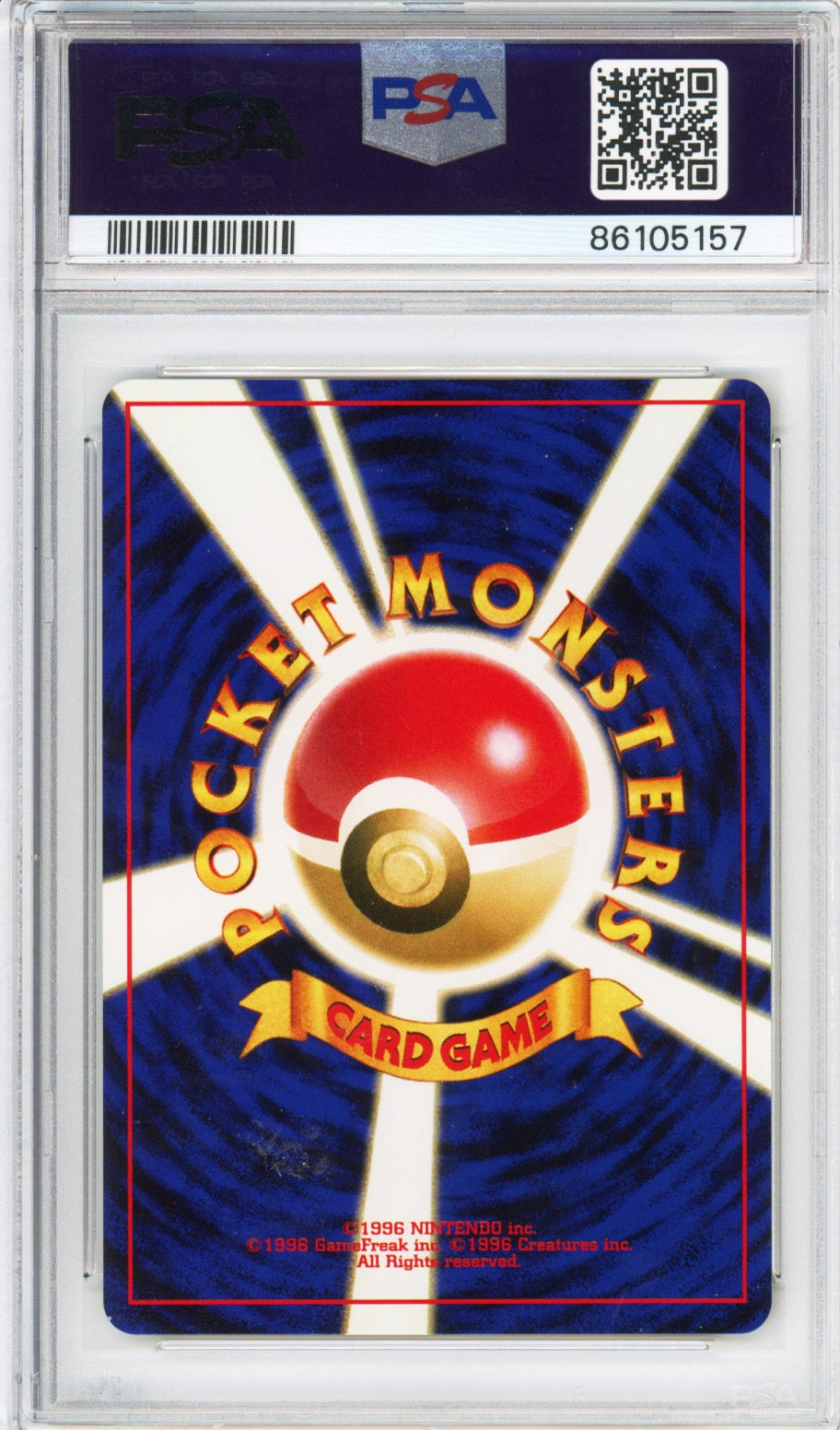 Pichu (Reverse Foil) - 2000 Japanese Promo - Neo 2 - #172 - PSA9