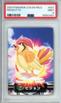 Pidgeotto - 2004 Pokemon Zukan - Fire Red, Leaf Green - PSA9