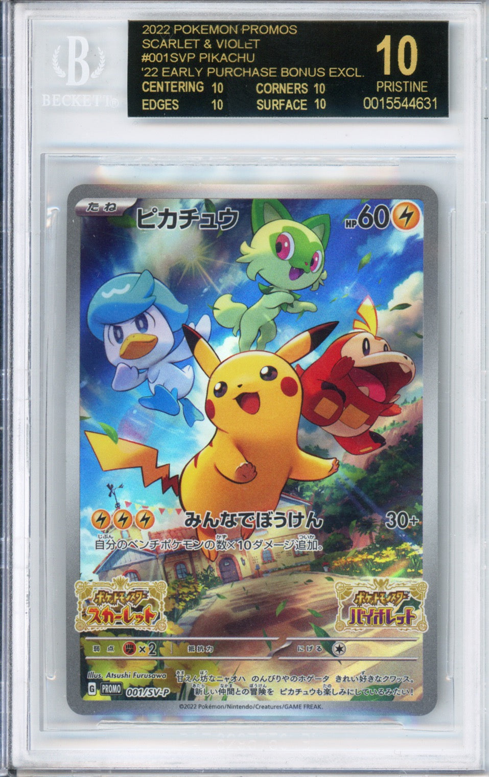 PIkachu - 2022 Japanese Promo - '22 Early Purchase Bonus Exclusive - #001/SV-P - BGS10 BLACK LABEL