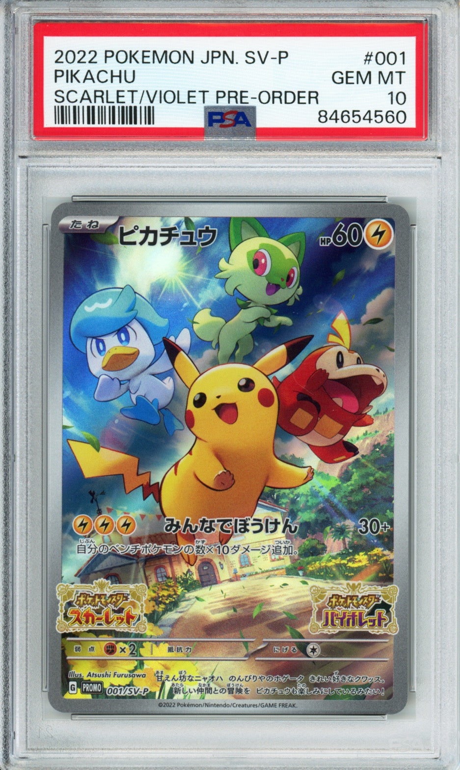 Pikachu - 2022 Japanese Promo - Scarlet/Violet Pre-Order - #001/SV-P - PSA10