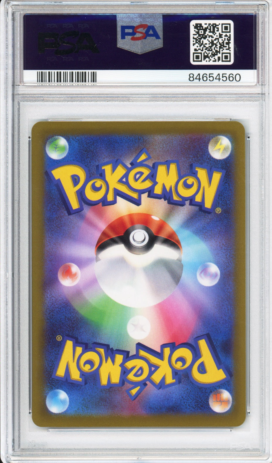 Pikachu - 2022 Japanese Promo - Scarlet/Violet Pre-Order - #001/SV-P - PSA10