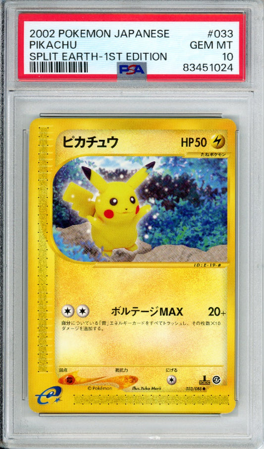 Pikachu - 2002 Split Earth - 1st Edition - Japanese - #033/088 - PSA10 - POP 110