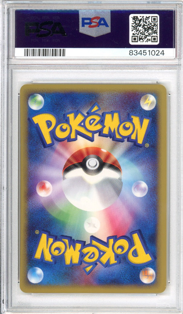 Pikachu - 2002 Split Earth - 1st Edition - Japanese - #033/088 - PSA10 - POP 110