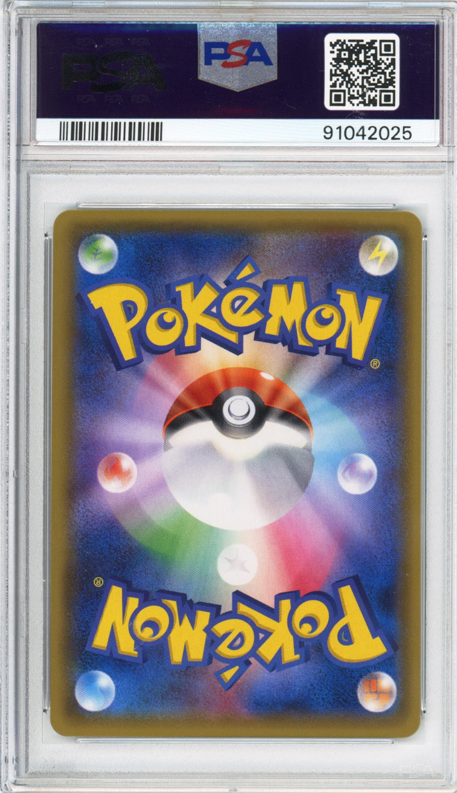 Pikachu (Holo) - 2017 Japanese Promo - Pikachu Special Set - #044/SM-P - PSA10 - POP 326