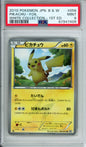 Pikachu (Foil, Ultra Rare) - 2010 White Collection - 1st Edition - Japanese - #056/053 - PSA9 - POP 168