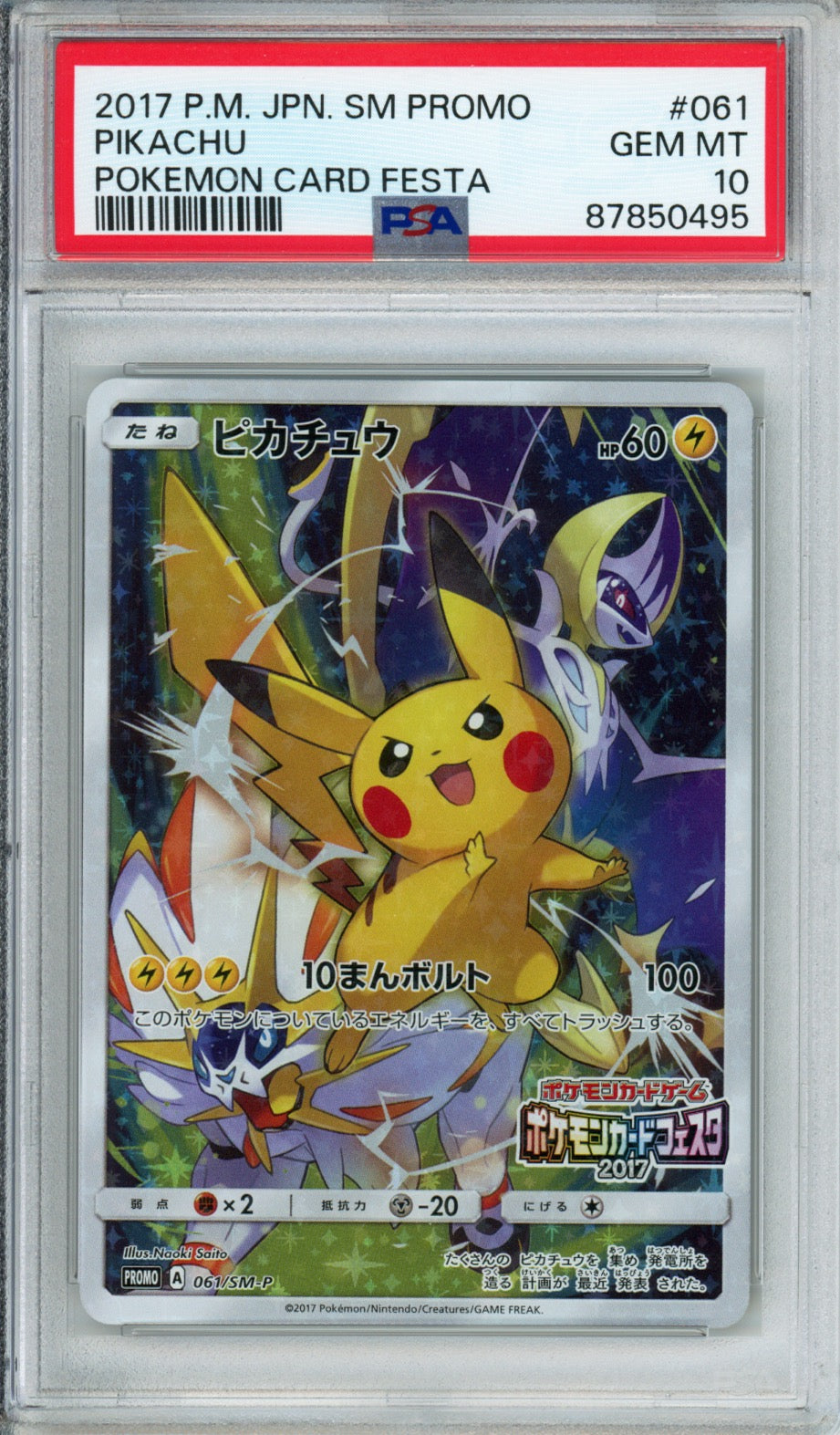 Pikachu - 2017 Japanese Promo - Pokemon Card Festa - #061/SM-P - PSA10 - POP 1,723