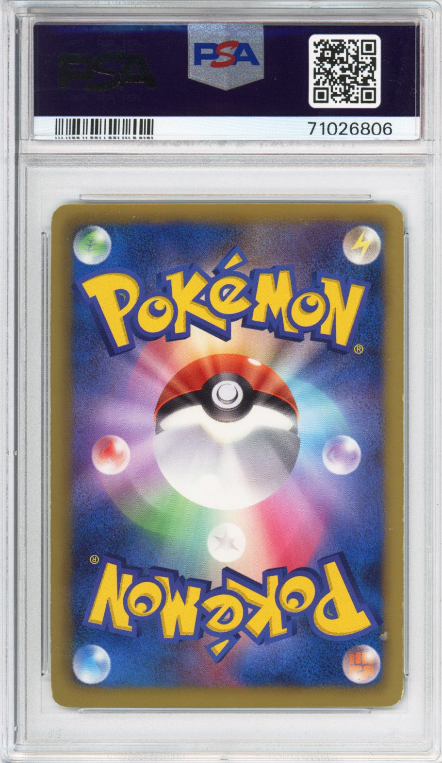 Pikachu (Holo) - 2011 Japanese Promo - Beginning Set - #108/BW-P - PSA8