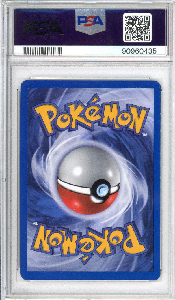 Pikachu (Holo, Inverted Back Error) - 2007 Pop Series 5 - #12/17 - PSA8 - POP 71